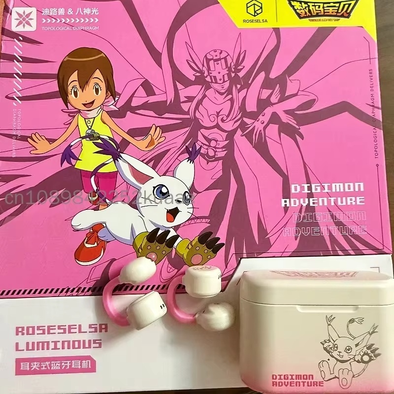 Outdoor Adventure Japan - Écouteurs Bluetooth Digimon Adventure Limited Box
