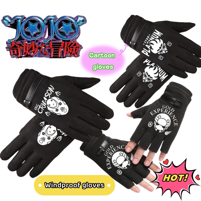 JoJo's Bizarre Adventure Kille - Outdoor Adventure Japan avis et prix